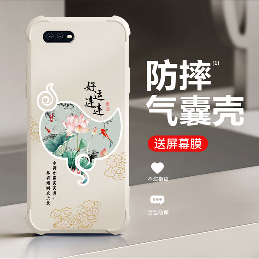 Qiangyi is suitable for oppoK1 mobile phone case airbag anti-fall liquid silicone full-inclusive anti-fall advanced protective case new soft shell dirt-resistant trend four-corner airbag protective case antique white-fugui Jixiang J12247-four corner anti-fall + tempered touch oppoK1