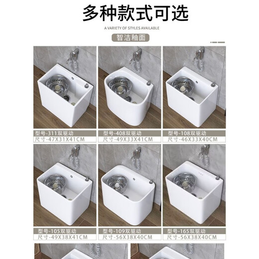 Arrow ARROW balcony mop pool dual-drive ceramic large floor mop bucket washing mop pool rotating small mop pool household floor-standing 408 ordinary model bottom + left and right drainage