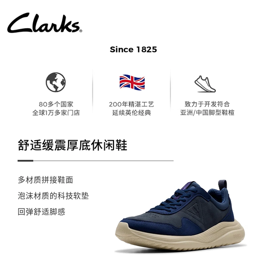 Clarks LT360 LO Producto nuevo para hombres COMIDADO COMBISTRO CHUCHADO LIGHTWELD CUBIORTA DE SOLDENTE AZULA 261816357 42