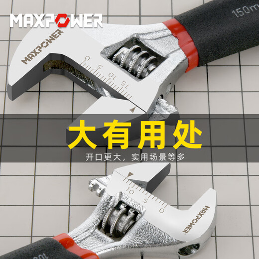 
XMSJ small wrench movable wrench small mini movable mouth small 4/6/8 inch portable and adjustable movable wire, 6 inch 158 (large opening 20mm) M11304