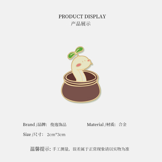蛇年小胸针可爱日系金属徽章卡通情侣别针个性包包衣服装饰品男女 X719蛇【嘴叼玫瑰】