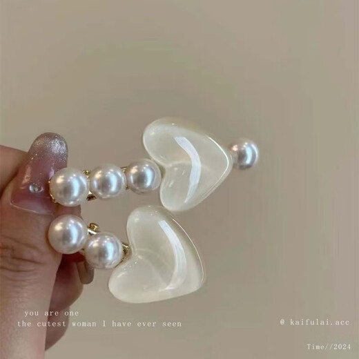 Suyi embroidery sweet mermaid bubble love pearl hairpin female side bangs hairpin cute one-word hairpin apricot pearl love clip