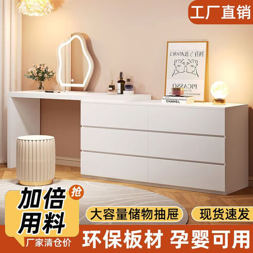 Zimu Yaju Dressing Table Bedroom Modern Simple Drawing Cabinet Integrated Small Apartment Light Luxurious Bedside Cabinet Retractable Cream Style Dressing Table Free Delivery to Home 80 Drawing Cabinets + 80 Dressing Tables + Stools