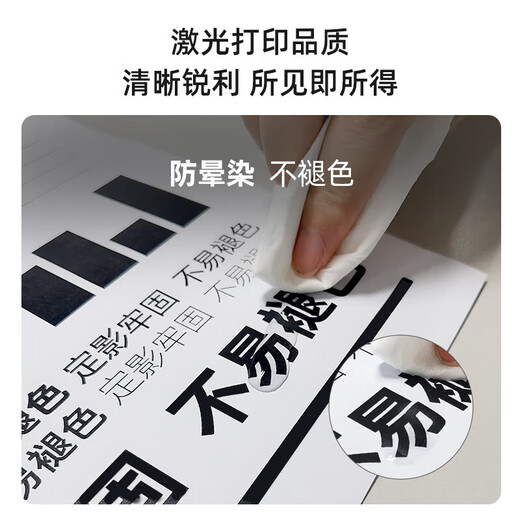 奔图M6212W黑白激光a4打印机家用小型手机wifi移动无线复印扫描多功能一体机学生错题资料作业办公证件 M6212W【1年质保+2年延保】 套餐：官方标配+原装硒鼓1只