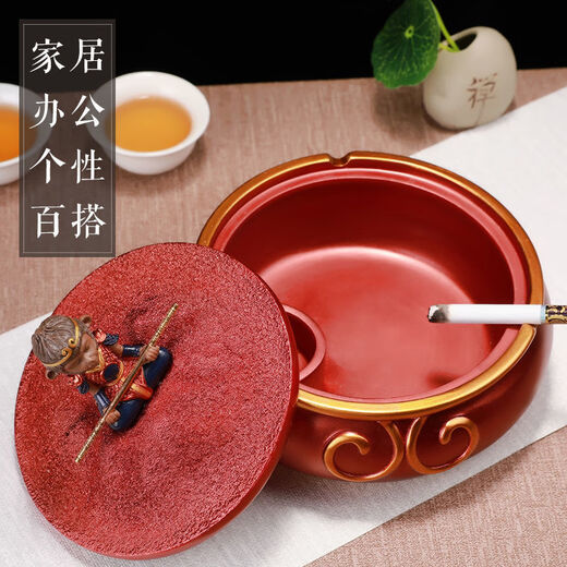 
Internet celebrity Sun Wukong creative ashtray with cover trend ins personality high-value home living room office bedroom CX702-2-2A