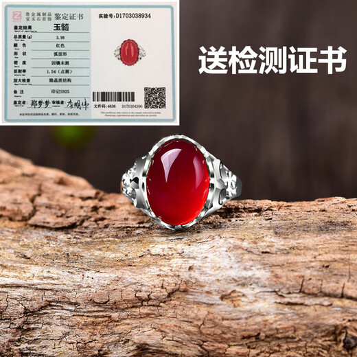 QUAMER Gold Store Model s925 Sterling Silver Carnelian Gemstone Ring Women's Jade Ring Agate Fashion Opening Atmospheric Carnelian Adjustable Size