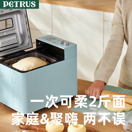 Petrus Toaster Home Fully Automatic Multi-Function Small All-in-One Breakfast Machine Sandwich Toast and Kneading Dough Light Food Machine Double-tube Ice Cream PE9709 Holiday Gifts Athens Blue (Consult before placing an order to receive a surprise gift)