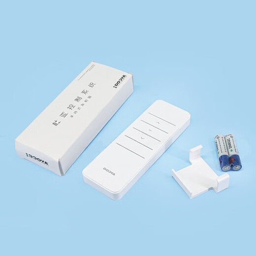 
DOOYA (DOOYA) 122/826 electric curtain remote control 270027602702250251 DC2702 remote control 15 motors button battery +