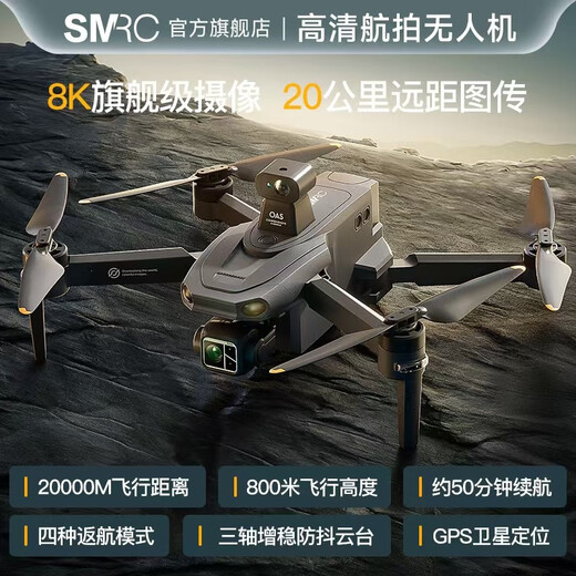 Y+无人机智能屏控户外高清专业航拍飞行带屏遥控器承认高端黑科技避障防抖拍照录像2025年新款 普控【10公里图传+40分钟续航】