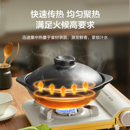SUPOR ceramic clay pot 1.7L Cantonese style vegetable clay pot, vegetable clay pot, vegetable clay pot, special for open fire, same style as Sister Lian