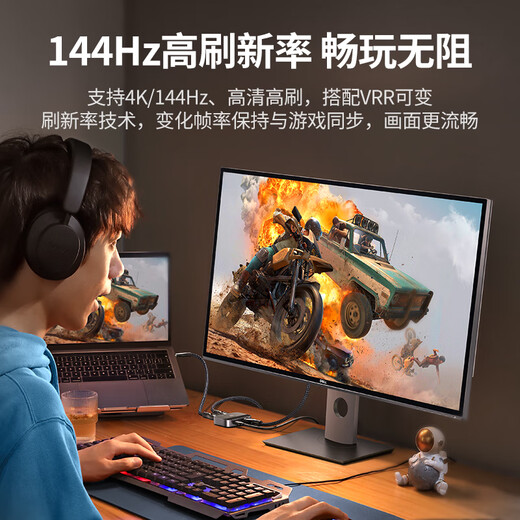 绿联HDMI2.1双向切换器二进一出 8K60Hz高清视频分配器一分二 笔记本电脑显示器接电视投影分屏器90385