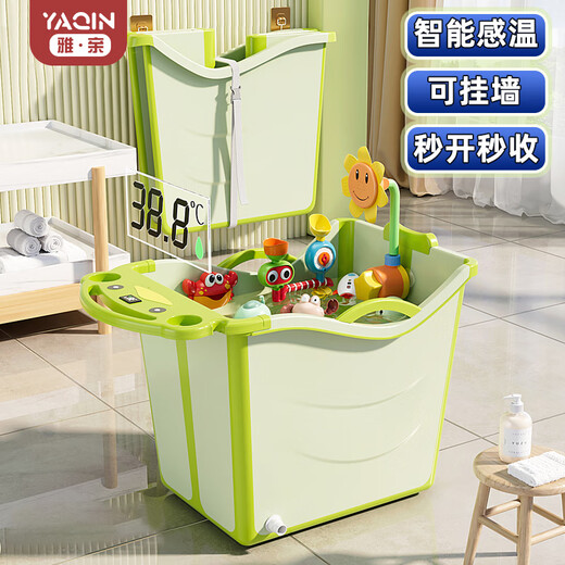雅亲雅亲儿童泡澡桶宝宝洗澡桶家用可折叠浴盆婴儿浴桶游泳可坐洗澡盆 【智能感温】青草绿-浴凳 沐浴大礼包