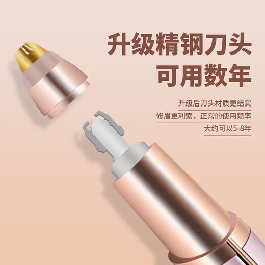 Xiaomi clip electric eyebrow trimmer for women, automatic eyebrow trimming artifact, hair removal instrument, shaver, eyebrow beauty eyebrow trimming pen, portable shaver, private shaver for men, multifunctional, rechargeable, white fill light, champagne powder