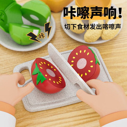 纽奇（Nukied）纽奇新年贺岁礼物可咬水果切切乐剥皮果蔬儿童趣味玩具大苹果收纳 野餐剥剥乐28件套送野餐布