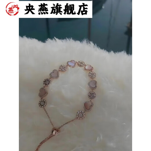 Yangyan Rose Gold Pink Fritillary Multi-Love APM Bracelet Women's Light Luxury Niche Full Diamond Sunflower Heart-Shaped Adjustable Bracelet