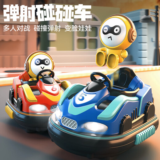 Xingya Youpin Children's Remote Control Car Toy Lamborghini Deformed Car Excavator Water Bullet Tank Boy and Girl Children's Day Gift [Color Box] Fun Competitive Bumper Car-Red