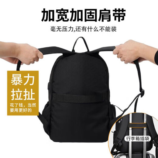 Huili backpack men's casual computer bag splashproof travel backpack business student junior high school student high school student college student school student school student school student black [upgrade enlarged version]
