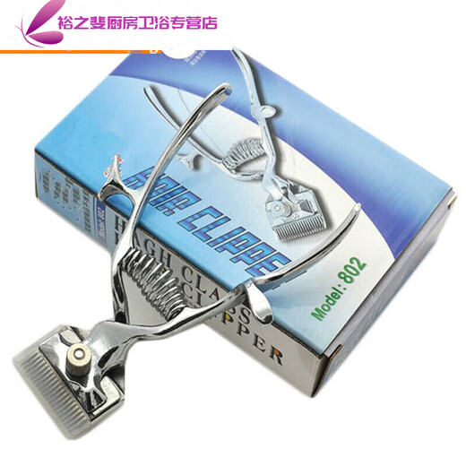 Old-fashioned hand clipper hair clipper Old-fashioned manual hair clipper Hand clipper clipper clipper