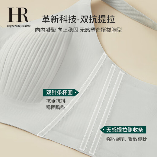 Helena (HR) [Copa de máscara innovadora] Los senos grandes muestran una ropa interior pequeña para mujeres con levantamiento y ajuste del color de la piel del sujetador M