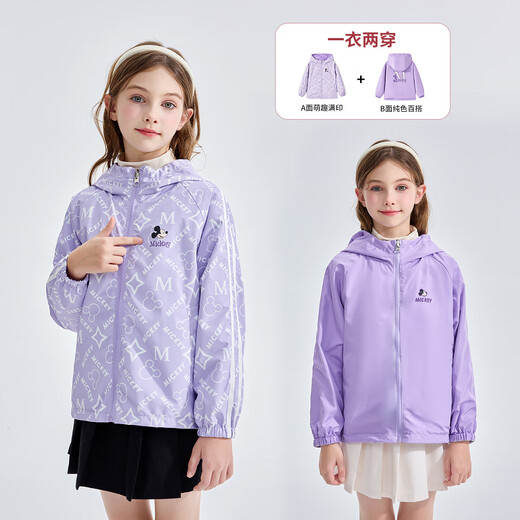 Disney Reversible Girls' Jacket 2025 Autumn New Children's Hooded Top Thin Jacket
