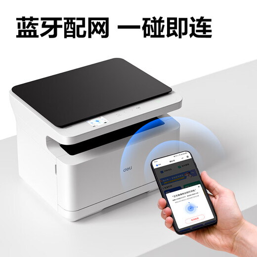 Deli M2024DWS wireless wifi double-sided printer home office black and white laser three-in-one copy and scan multi-function all-in-one machine A4 M2024DWS package one easy to add powder toner cartridge 1 + 2 bottles of toner