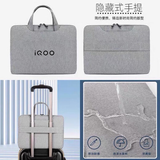 适用于iPad收纳包适用iQOOPad2Pro12113英寸防水减震便携男女通用 浅灰加绒703款防水防震手提包+Alogo电源包 13英寸