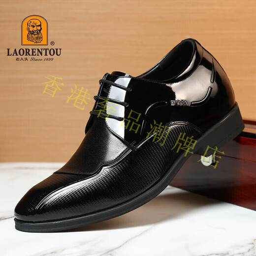 Old man's head (LAORENTOU) leather shoes for men's business formal wear toe-layer cowhide leather slip-resistant small size invisible inner height-enhancing shoes black 36

