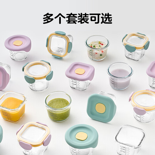 乐扣乐扣（LOCK&LOCK）婴儿辅食盒 宝宝耐热玻璃辅食碗 儿童蒸煮冷冻保鲜盒 紫色260ml*3
