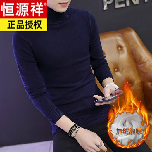 Hengyuanxiang otoño e invierno tortuga blanca para hombres suéter de cuello de cuello coreano de estilo coreano más terciopelo