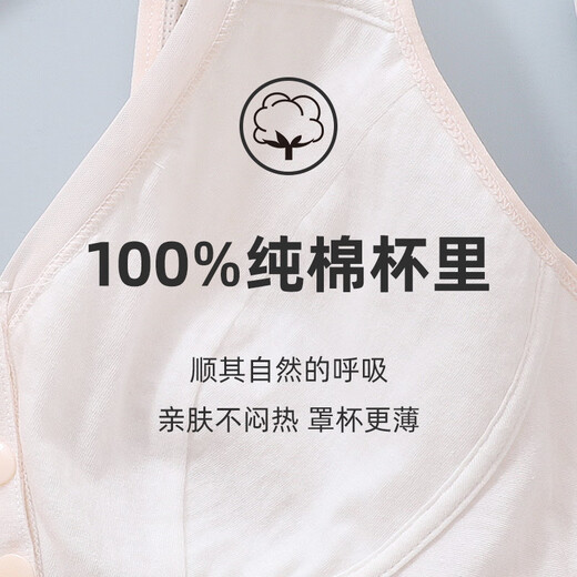 Langsha's mother's underwear front buckle summer thin breathable bra comfortable pure cotton inner cup anti-sagging bra in middle-aged and elderly
