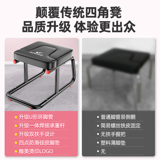 He Jiangong inverted hand tool household inverted hand stool inverted hand tool inverted hand chair inverted yoga auxiliary fitness equipment stretcher [standard model - black] Upgraded U-shaped stable foot tube +