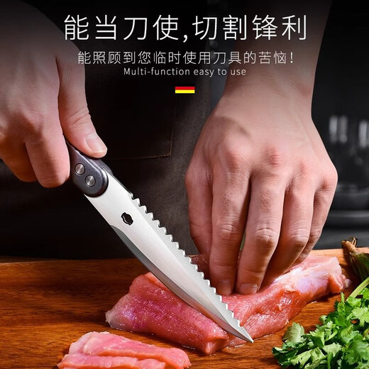 Jinda Rimei Kitchen Scissors Sharp Stainless Steel Multi-Function Cutting Chicken, Duck and Goose Bones Special Powerful Large Chicken Bone Scissors Kitchen Powerful Chicken Bone Scissors Detachable Style
