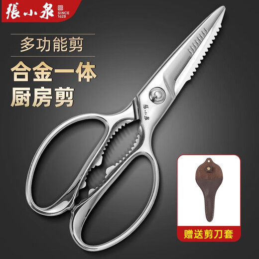 Кухонные ножницы Чжан Сяоцюань для резки куриных, утиных и гусиных костей, специальный нож для резки куриных, утиных и гусиных костей, многофункциональные ножницы из нержавеющей стали высокой твердости, прочные куриные кости, многофункциональные кухонные ножницы из ретортного порошкового сплава из нержавеющей стали.