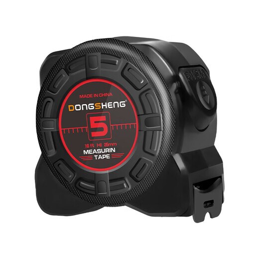 Dongsheng self-locking colorful tape measure hardened and extra thick, wear-resistant and fall-resistant 3 meters 5 meters 7.5 meters 10 meters ruler box ruler colorful ruler with 5 meters 25mm 1 piece