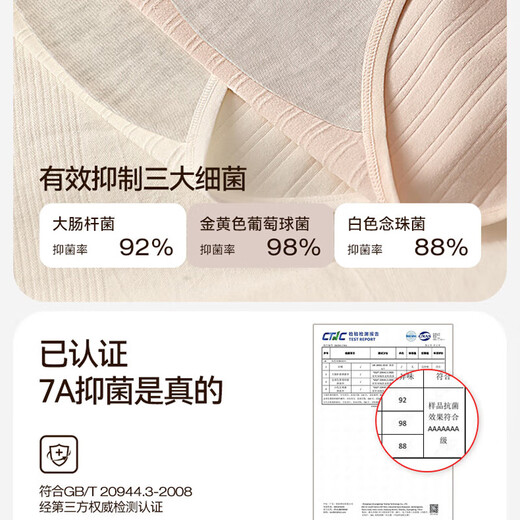 Yalu 2025 Neues pures Baumwollunterwäsche für Frauen reines Baumwollschritt 7A Antibakterielles Mädchen Einfache und komfortable mittlere Taillen-Mädchen-Slips [Yuanqi-Käse] gemischte Farbe 4 Streifen xl [Gewicht vorschlagen 115-130jin [Jin gleich 0,5 kg]]]