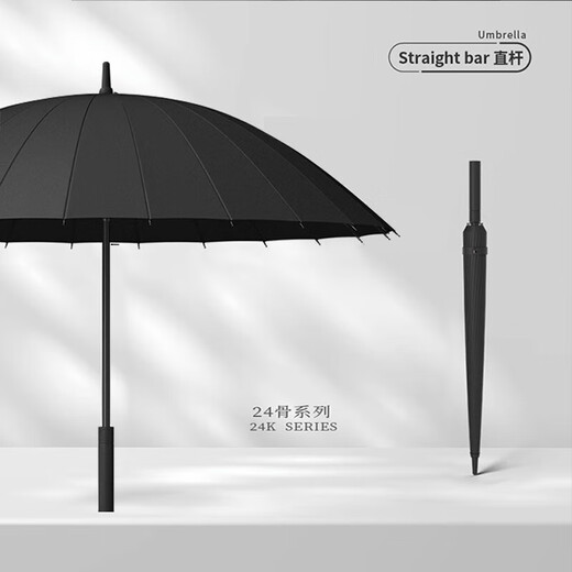 24-bone long-handled umbrella for men, large, automatic reinforcement, heavy rain, extra large black straight umbrella for men, rain or shine, straight handle, extra large, classic black (one-piece button), 24-bone bullet