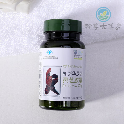 如新华茂牌灵芝胶囊灵芝孢子粉如新官网成人品国产去码  原味 2瓶