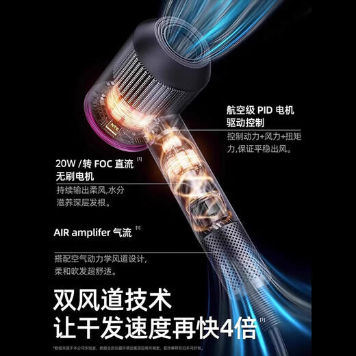 Mori series bladeless high-speed hair dryer 3C certified Huaqiangbei top configuration 1 1 new second generation household negative ion hair dryer hotel high power silent and not harmful to hair single air nozzle silver gray 4.5 billion moisturizing negative ions丨10 seconds quick drying 25 years old Huaqiangbei new official second generation original authentic product