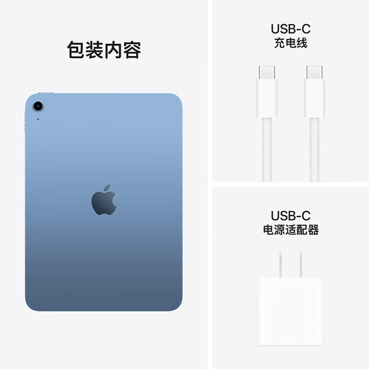 Apple/苹果 iPad11英寸 A16芯片2025年款 平板电脑 (512GB WLAN版/学习办公娱乐)蓝色