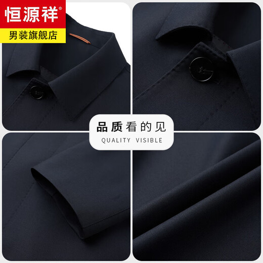 Hengyuanxiang worsted mercerized wool windbreaker men's mid-length lapel work formal business jacket middle-aged executive jacket navy blue XL 180