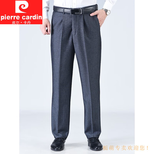 
Pierre cardin autumn and winter plus velvet thickened style for elderly men's pants grandpa high waist middle-aged and elderly loose dad's trousers casual pants deep crotch 16817 micro-stretch thick style 29 (2.2 feet waist circumference)