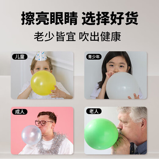Murcia肺活量锻炼气球儿童肺功能训练腹式呼吸吹气嘴器感统儿童球类玩具