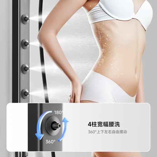 MOMAI 摩迈镜月6232极简花洒奶白枪灰无顶喷简装淋浴花洒套装 6232A 恒温数显 奶白色