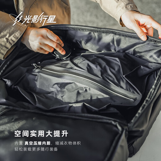 光影行星（GYXX）宙斯Z扩展版真空压缩双肩包男士商务出差旅行大容量背包电脑书包 【扩展版】曜夜黑/加大+电泵