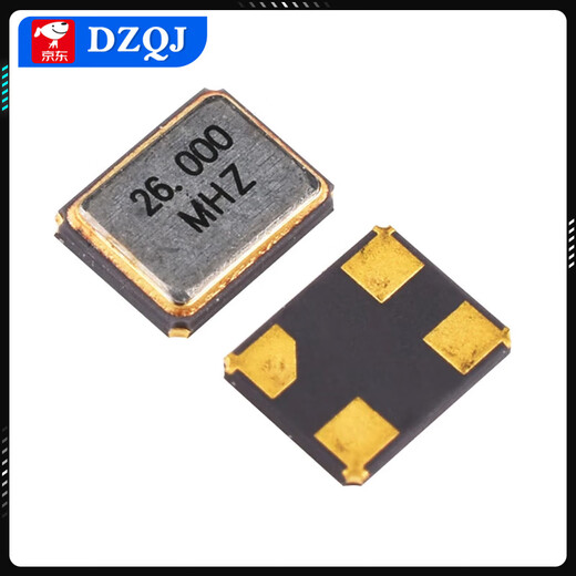 3225 SMD passive crystal oscillator 8M 12M 16MHZ 24M 26M 30m SMD 4-pin crystal oscillator 12.288M (5 pieces)
