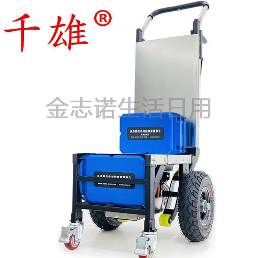 YWZR Qianxiong electric stair climber goes up and down stairs, a stair climbing artifact, a transport truck, a load-bearing furniture, home appliances, and building materials stair climber. This model is only suitable for building materials, yellow sand, cement, etc.