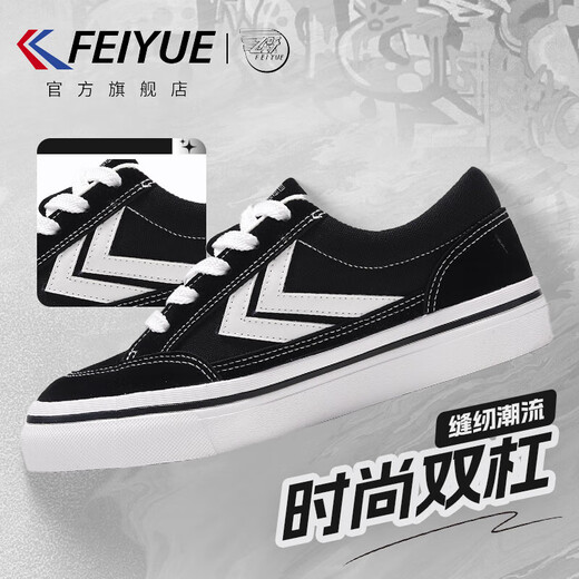 
Flying official men's shoes canvas shoes men's 2025 summer new breathable casual shoes men's black 42