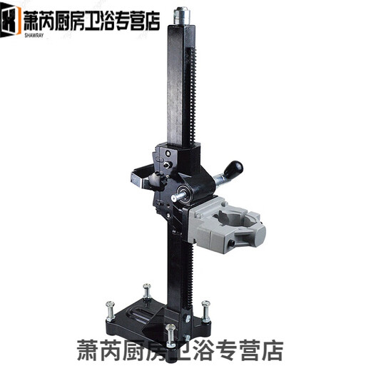 Sailoto universal water drill rig bracket fixed frame handheld diamond drilling machine angle drilling machine bracket upgraded version No. 1 bracket +