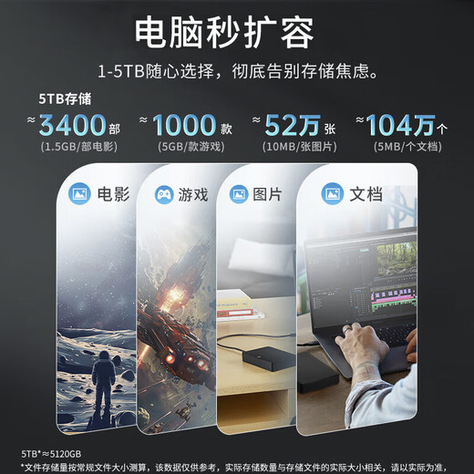 Seagate Mobile Hard Drive USB3.0 2.5-inch Mechanical Hard Drive Compatible with Mac New Ruiyi Series Original Data Recovery Dark Night Black 2TB