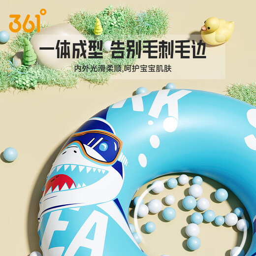 361 children's swimming ring for boys and girls learning swimming training underarm ring for beginners cute inflatable leak-proof thickened lifebuoy